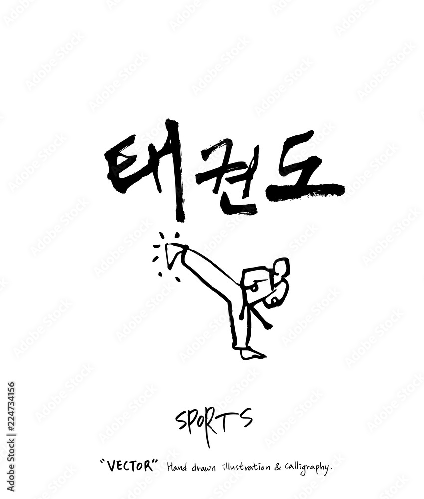 스포츠 포스터 / 손으로 그린 스포츠 그림