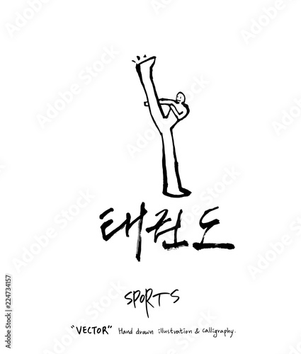 스포츠 포스터 / 손으로 그린 스포츠 그림