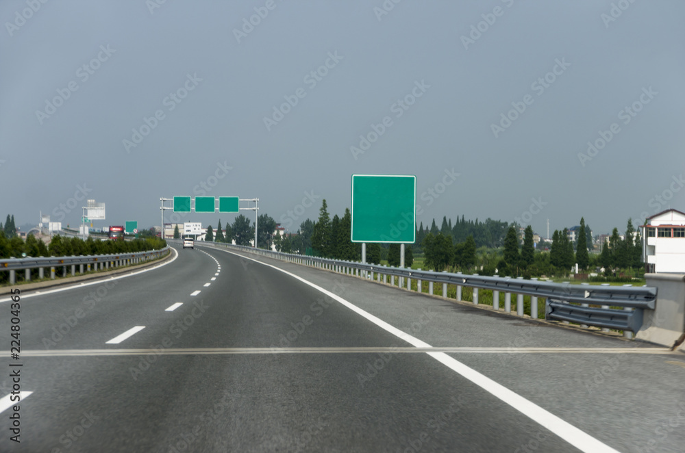 Highway in Social Development