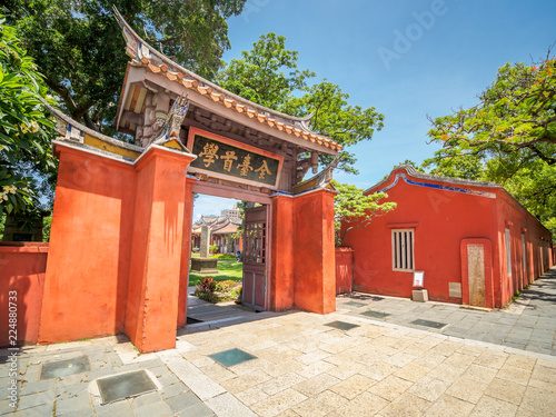 Confucius Temple, the landmark of Tainan City in Taiwan. (The translation of the Chinese text means 