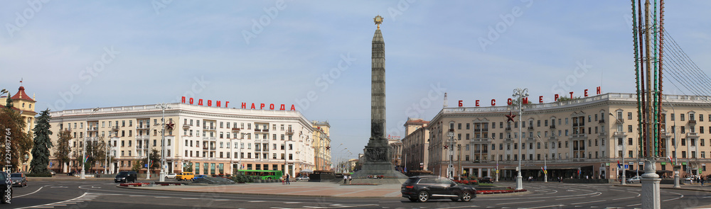 The capital of the Republic of Belarus. - Minsk city. Victory Square..