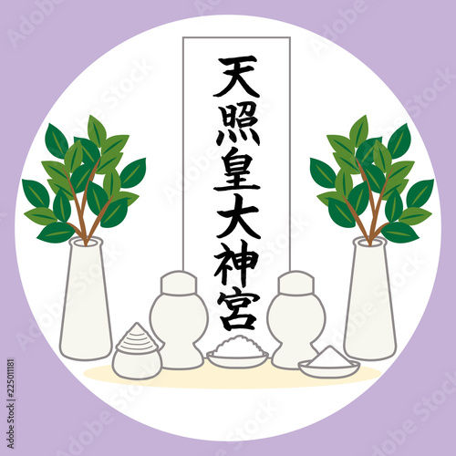 神棚とお札