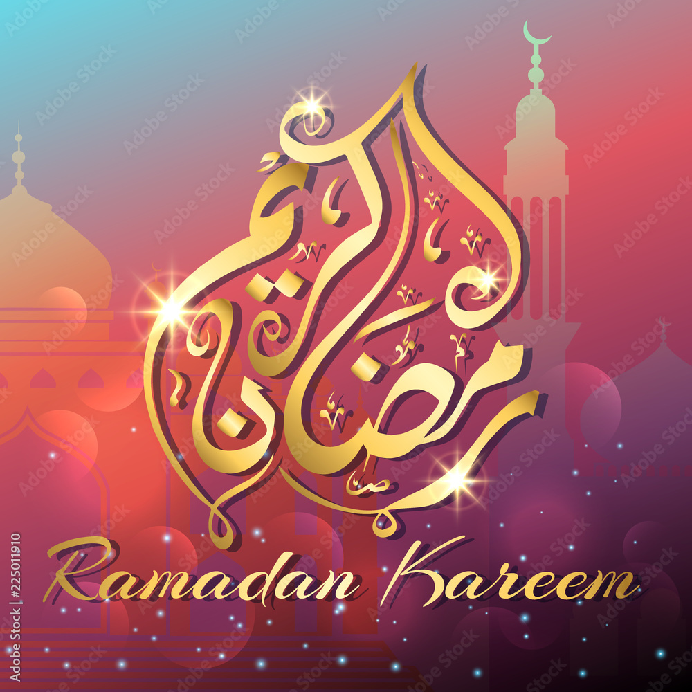 Arabic calligraphy design for Ramadan Kareem, isolated dark pink background, gold stamping style. Arabic calligraphy design for Ramadan Kareem, isolated dark pink background, gold stamping style.