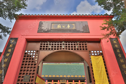 Wall Mural The roof of the Che Kung taoist temple shatin