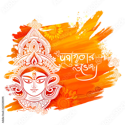 Goddess Durga Face in Happy Durga Puja background