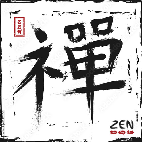 Kanji calligraphic ( Chinese . Japanese ) alphabet translation meaning zen . grunge square white color background . Sumi e style . Vector illustration