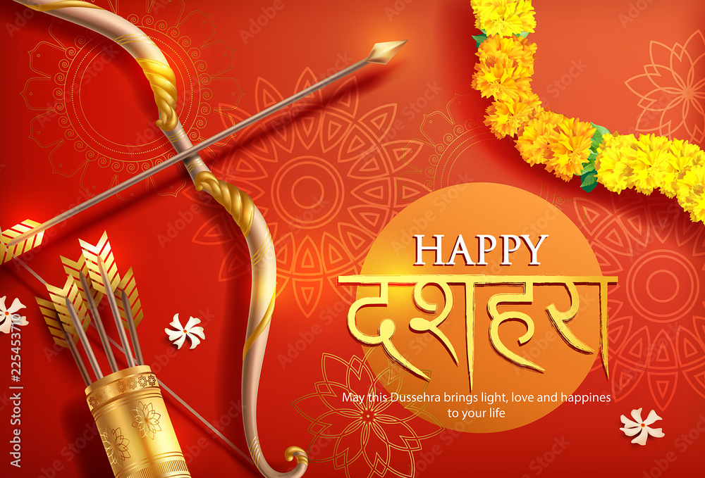 Naklejka premium Greeting card with bow and gold quiver for Navratri festival with hindi text meaning Dussehra (Hindu holiday Vijayadashami). Vector illustration.