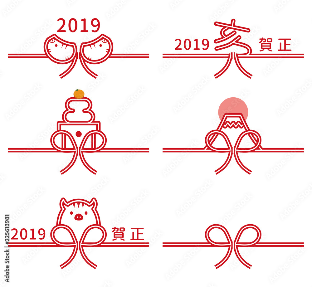 かわいい 水引 いろいろ Stock Vector Adobe Stock