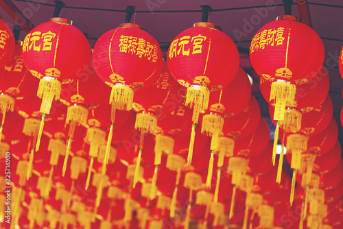 Chinese Red paper lantern d...