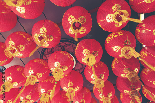 Chinese Red paper lantern d...
