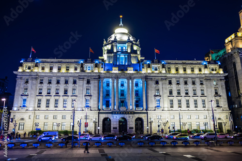 Shanghai, China - December 25 2017: The HSBC Bund Building photo