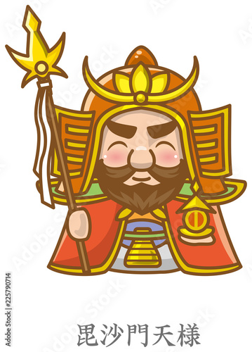 七福神_毘沙門天様
