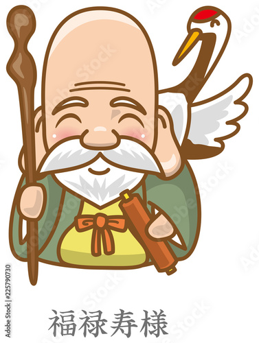 七福神_福禄寿様