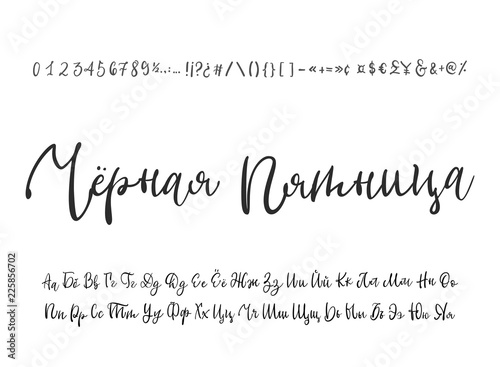 Black friday written in russian. Russian calligraphic alphabet. Vector cyrillic alphabet. Contains lowercase and uppercase letters, numbers and special symbols. photo