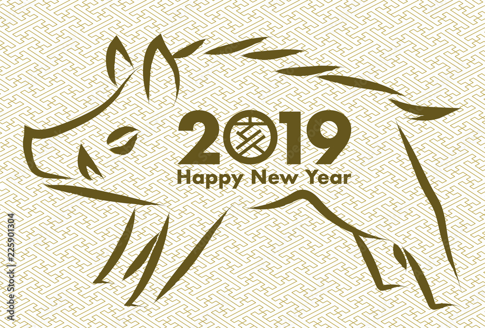 19年亥年の年賀状イラスト イノシシのロゴと和柄背景 Stock ベクター Adobe Stock