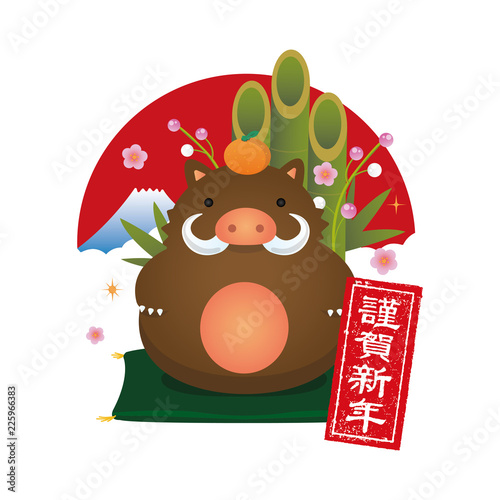 19 亥年 年賀状素材 イノシシ置き物イラスト 鏡餅 謹賀新年 門松と初日の出と富士山 Stock Vector Adobe Stock