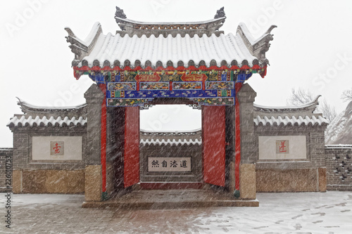 China, Qianshan National Park, Liaoning photo