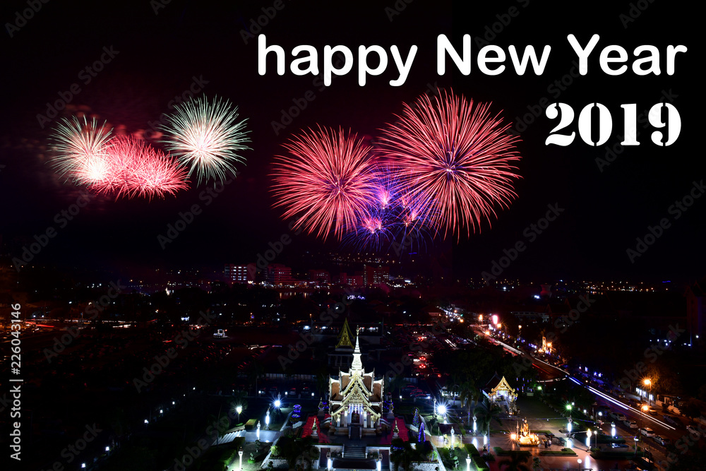 Obraz premium New Year's fireworks and copy space - abstract holiday background