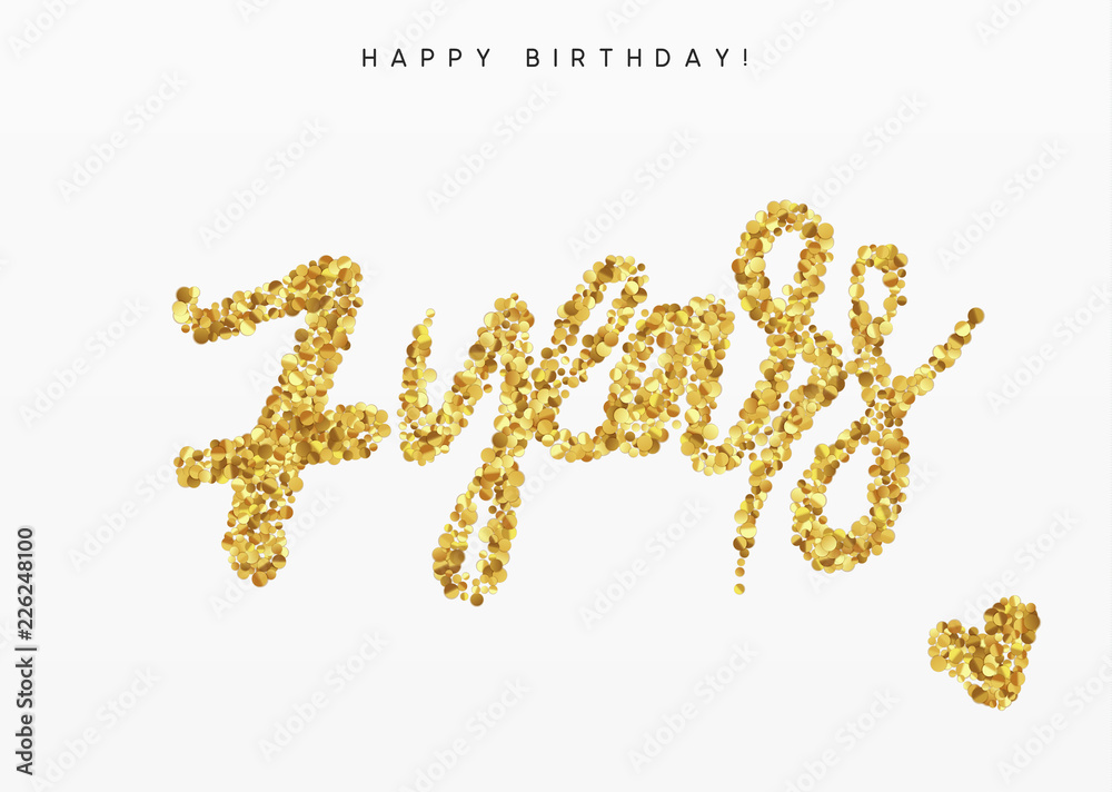 Seven years, Number 7, lettering sign from golden confetti. Seven years, Number 7, lettering sign from golden confetti.