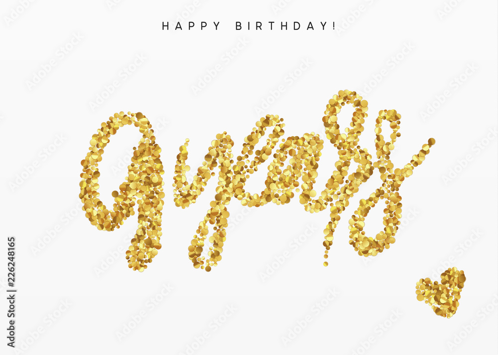 Nine years, Number 9, lettering sign from golden confetti. Nine years, Number 9, lettering sign from golden confetti.
