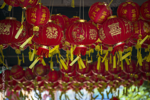 Red Chinese balls