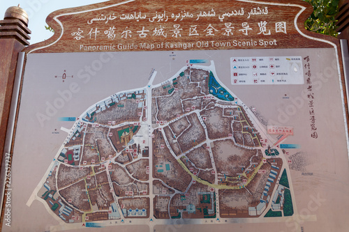 Panoramic Guide Map of Kashgar Old Town (Xinjiang, China) photo