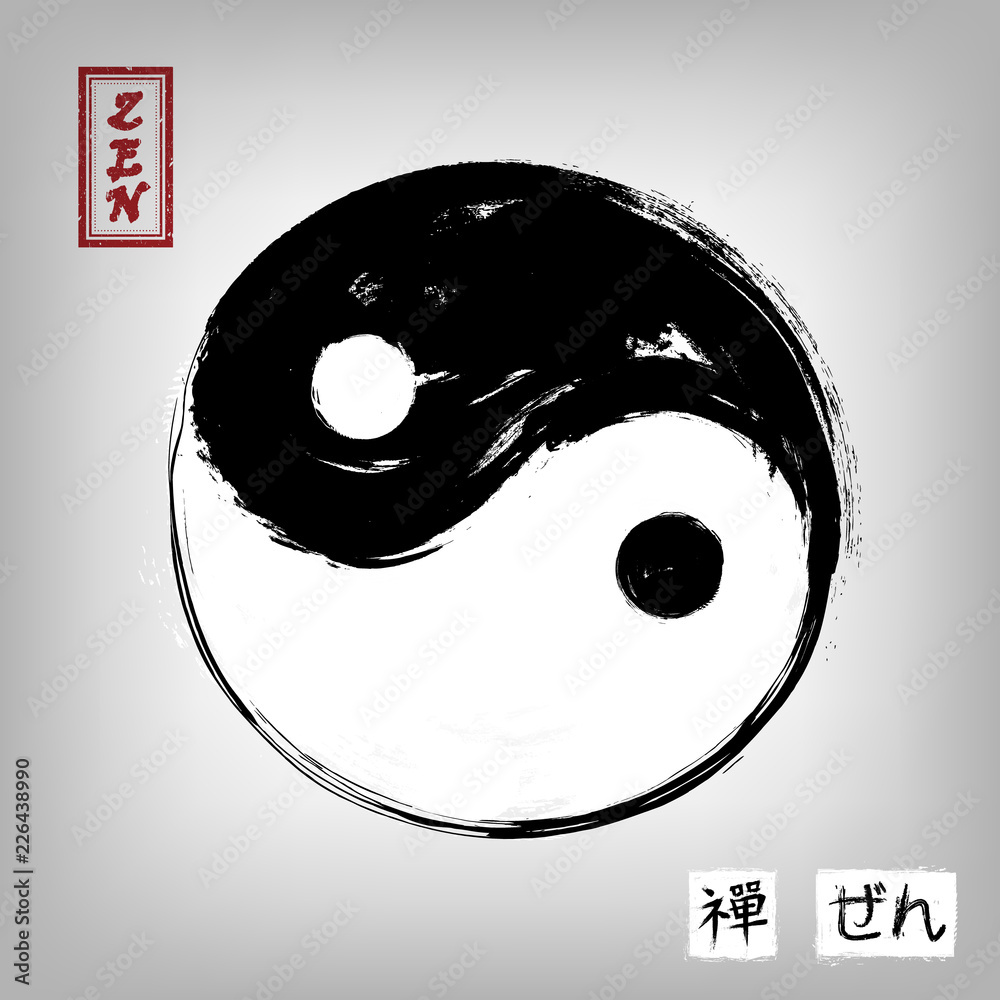 Yin yang with kanji calligraphic ( Chinese . Japanese ) alphabet
