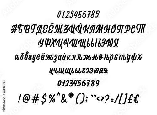 Russian vector font, Cyrillic letters, numbers and signs
