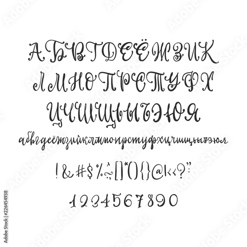 Russian calligraphic alphabet. Vector cyrillic alphabet. Contains lowercase and uppercase letters, numbers and special symbols.