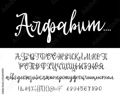 Russian calligraphic Alphabet. Vector cyrillic alphabet. Contains lowercase and uppercase letters, numbers and special symbols.
