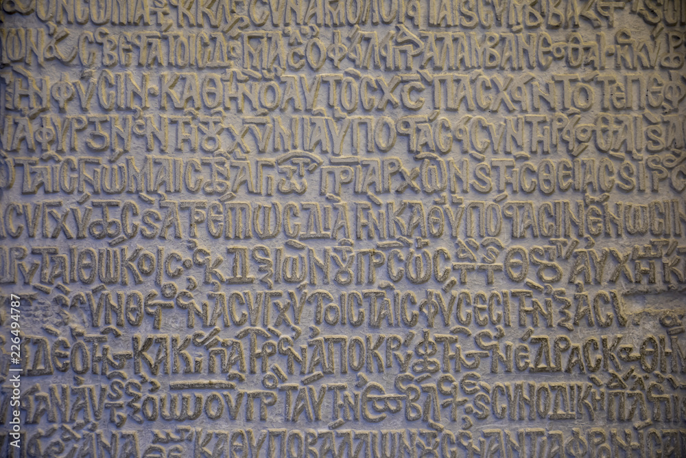 Old Medieval Latin Catholic Inscription ,Ancient Writing Latin