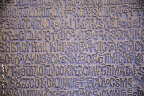 Old Medieval Latin Catholic Inscription ,Ancient Writing Latin