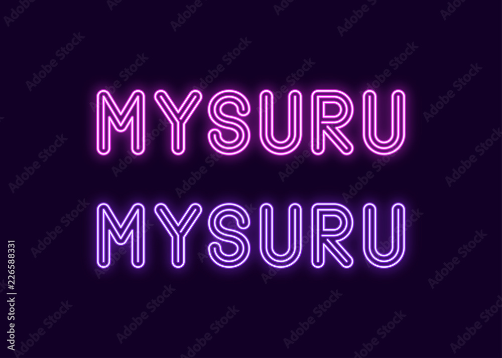 Neon name of Mysuru city in India