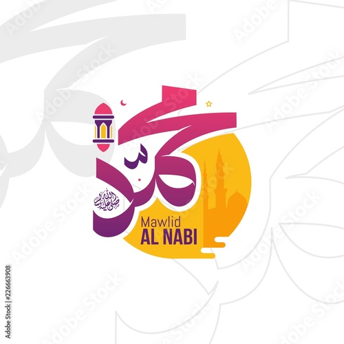 Mawlid Al Nabi Muhammad translation Arabic- Prophet Muhammad's birthday in Arabic Calligraphy style. Vector Illustration