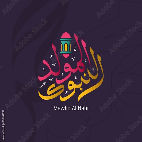 Mawlid Al Nabi Muhammad translation Arabic- Prophet Muhammad's birthday in Arabic Calligraphy style. Vector Illustration