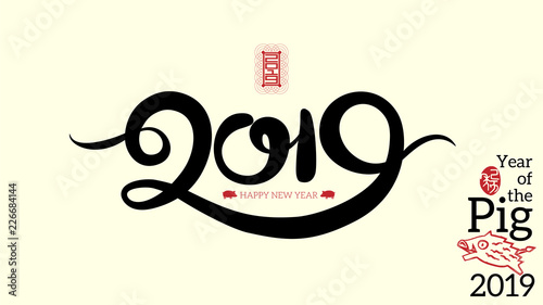 Vector asian calligraphy 2019 for Asian Lunar Year. Hieroglyphs and seal: Year of the pig, Happy New Year photo