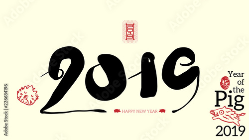 Vector asian calligraphy 2019 for Asian Lunar Year. Hieroglyphs and seal: Year of the pig, Happy New Year photo