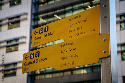 Brisbane, Queen Street Mall