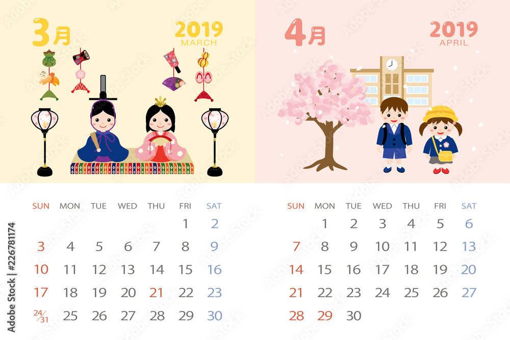 19年3月 4月 イベントのカレンダー Stock Vector Adobe Stock 19年3月 4月 イベントのカレンダー Stock Vector Adobe Stock