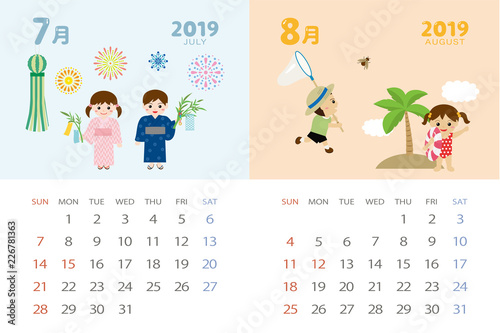 2019年7月・8月　イベントのカレンダー