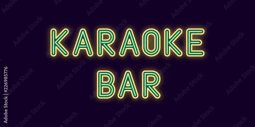 Neon inscription of Karaoke bar. Vector Neon inscription of Karaoke bar. Vector