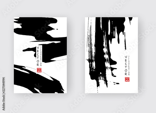 Black ink brush stroke on white background.