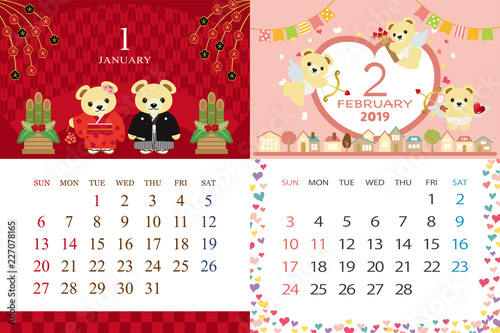 2019年1月・2月　くまのイベントのカレンダー