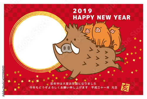 2019年　亥　年賀状　フォトフレーム