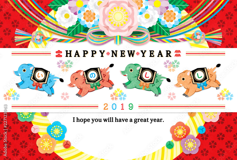 ２０１９年亥年完成年賀状テンプレート ４色カラフルいのしし Happynewyear Stock イラスト Adobe Stock