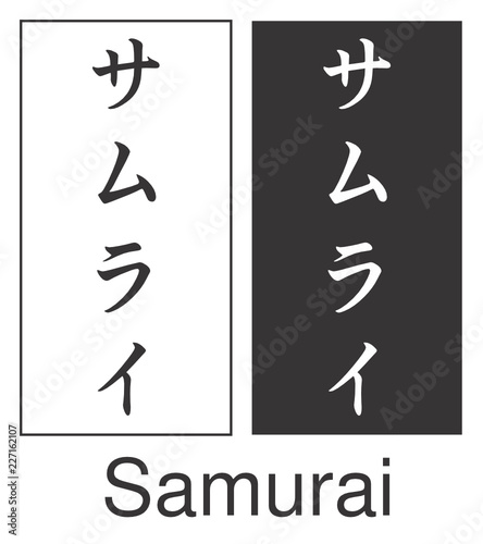 Samurai