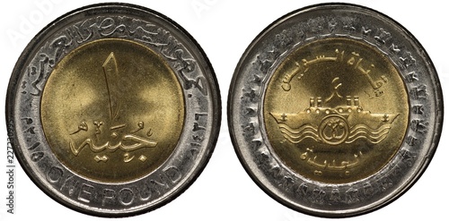 Wallpaper Mural Egypt Egyptian bimetallic coin 1 one pound 2015, subject Suez Channel, country name and value in Arabic, two ships in stylized waves, Torontodigital.ca