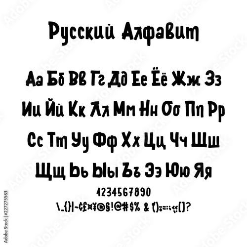 Russian vector font, Cyrillic letters, numbers and signs