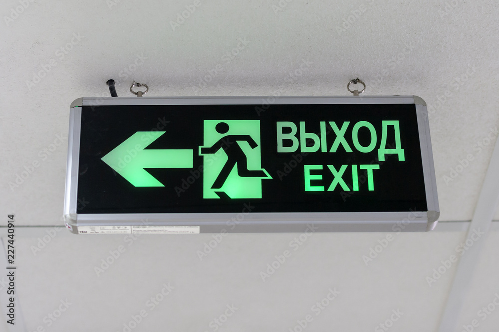 Fire exit sign at the corridor in building. Fire exit sign at the corridor in building.