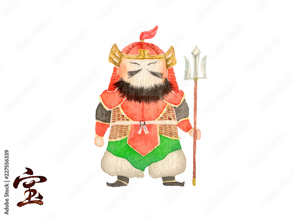 七福神 毘沙門天 水彩 イラスト Stock イラスト Adobe Stock